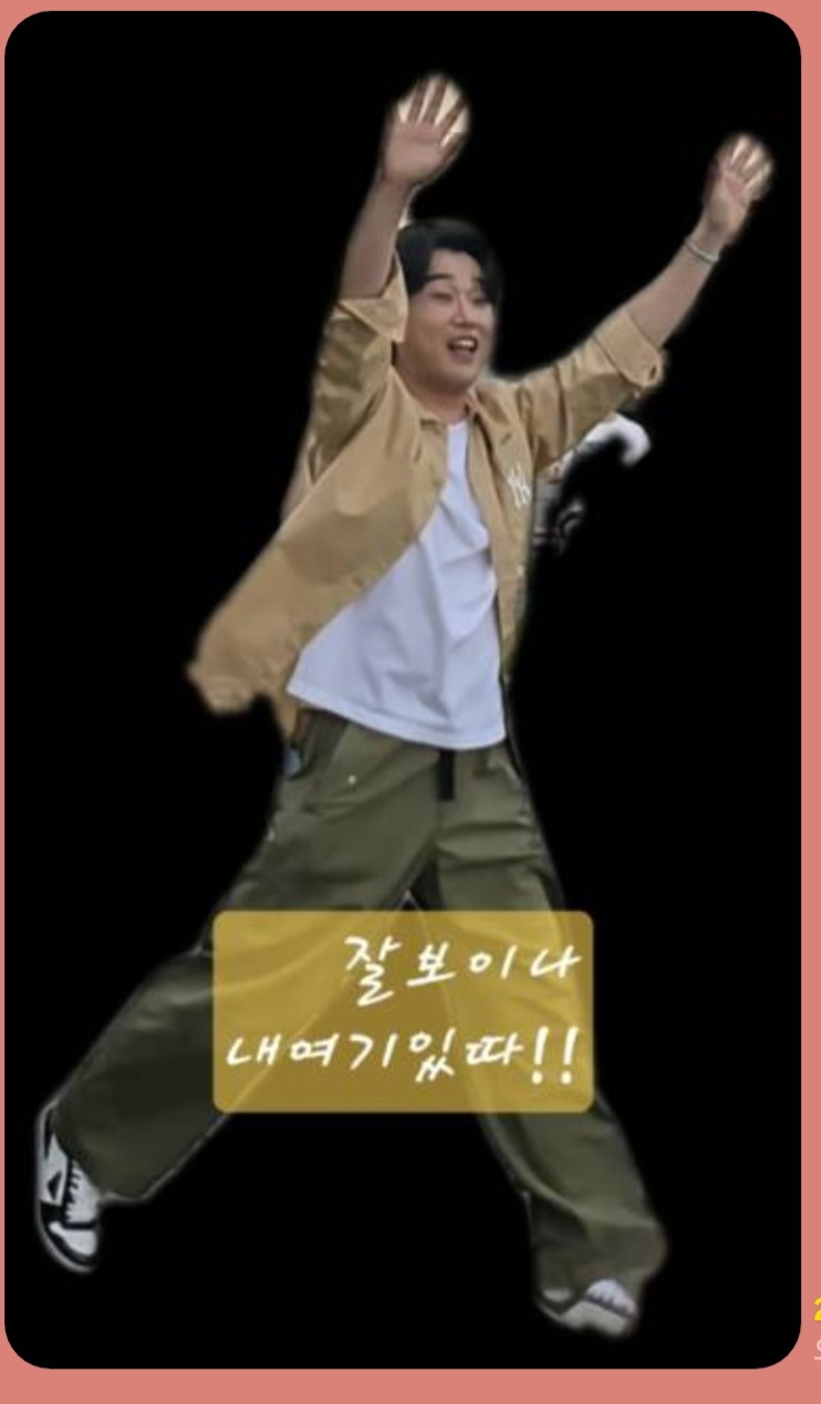 Emotional wallpaper shared by fans for Hwang Youngwoong