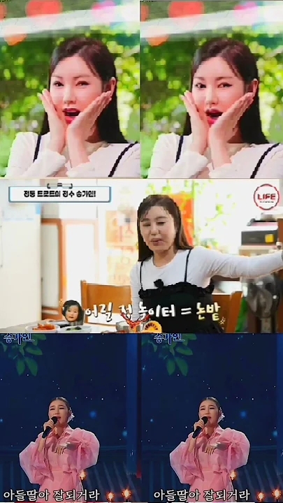 Foto terbaru dari Song Gain