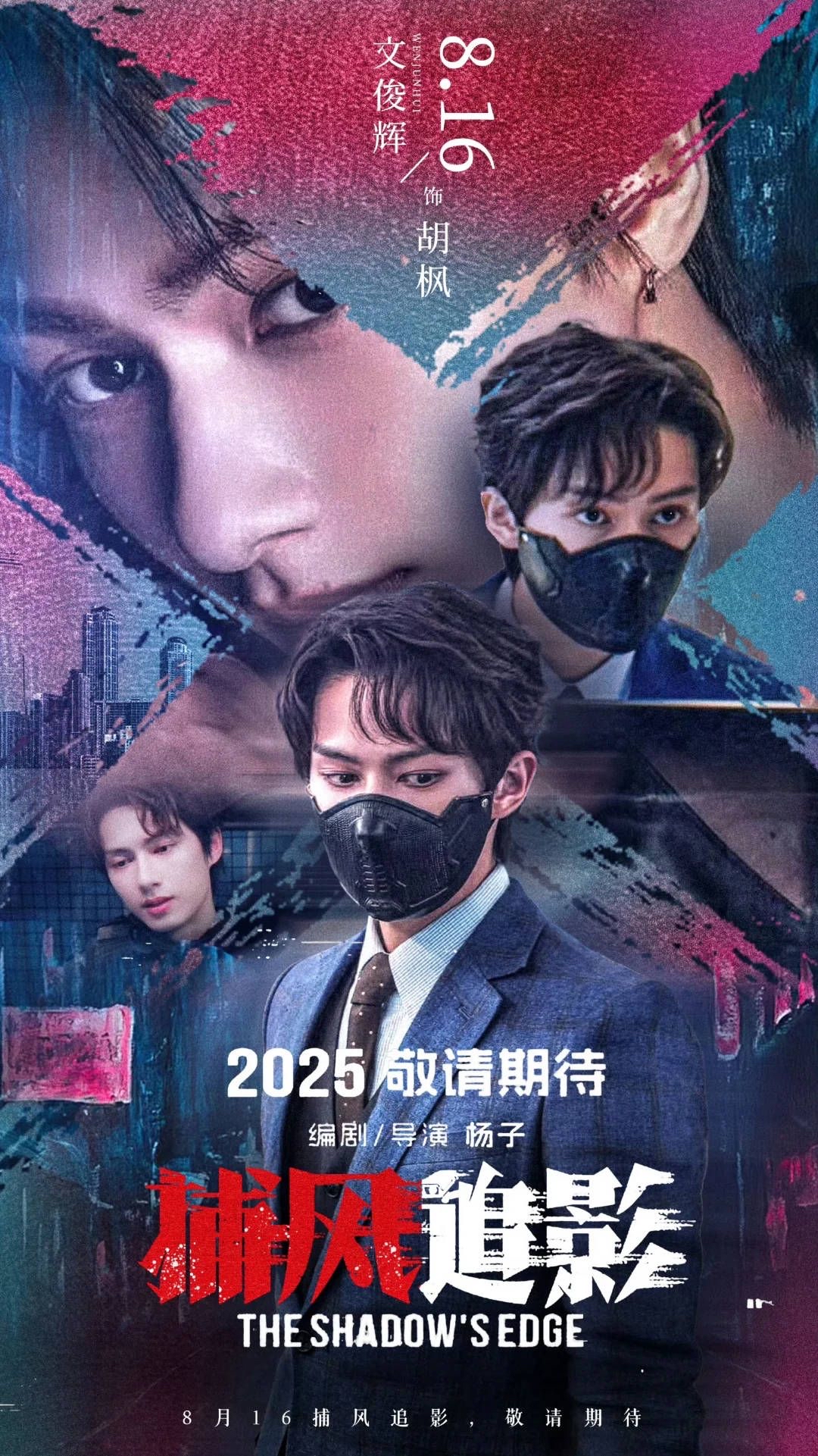 Today's popular wallpaper in Wen Junhui community