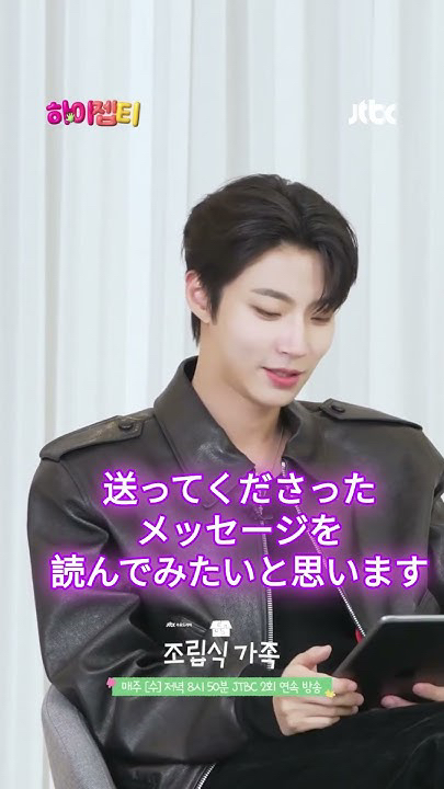 Behind-the-scenes cut of Hwang Inyoup