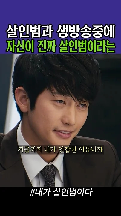 Special wallpaper made by Park Sihoo's fans