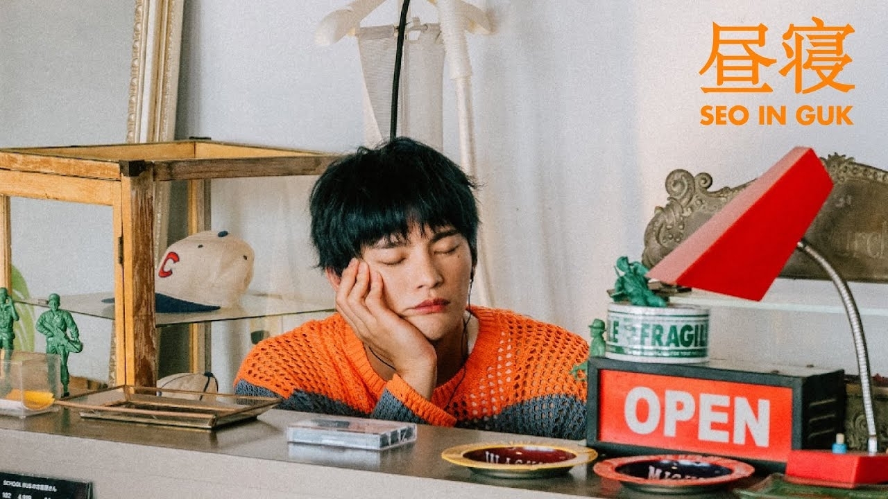 A moment captured by a fan of Seo Inguk