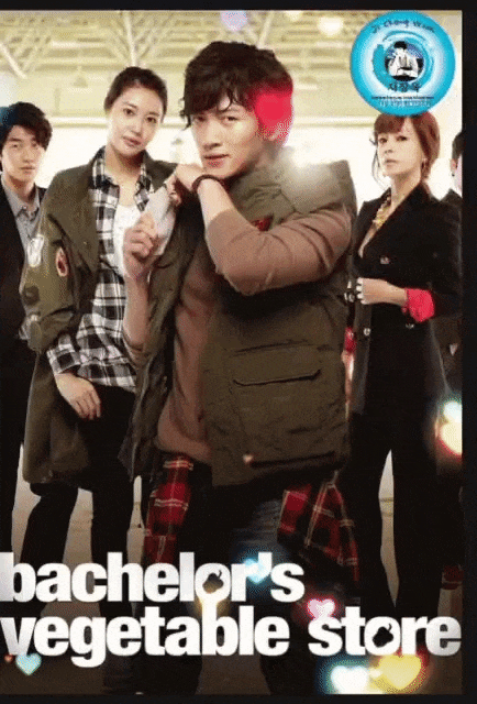 池昌旭的近期活動照