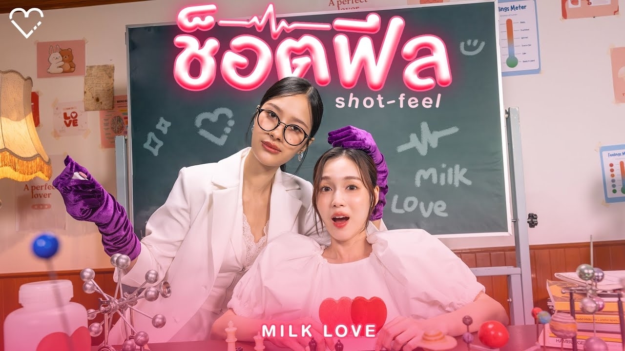 Latest photo of Milk Pansa