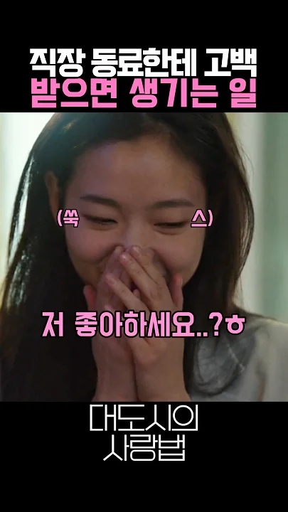 Cuplikan di balik layar dari Kim Goeun