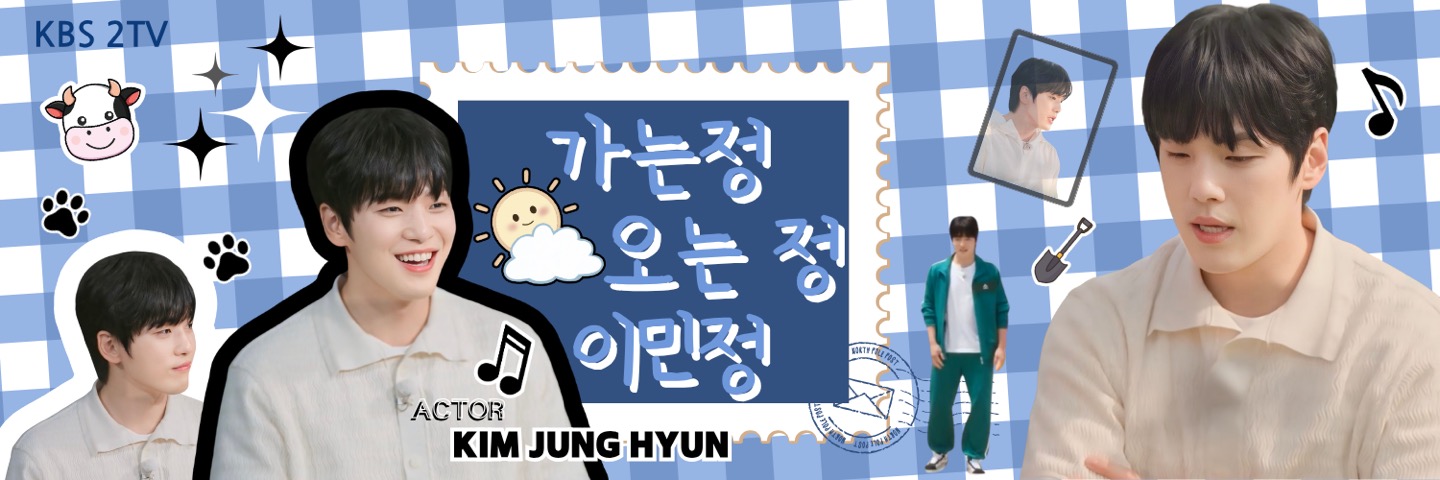 Foto terbaru dari Kim Junghyun