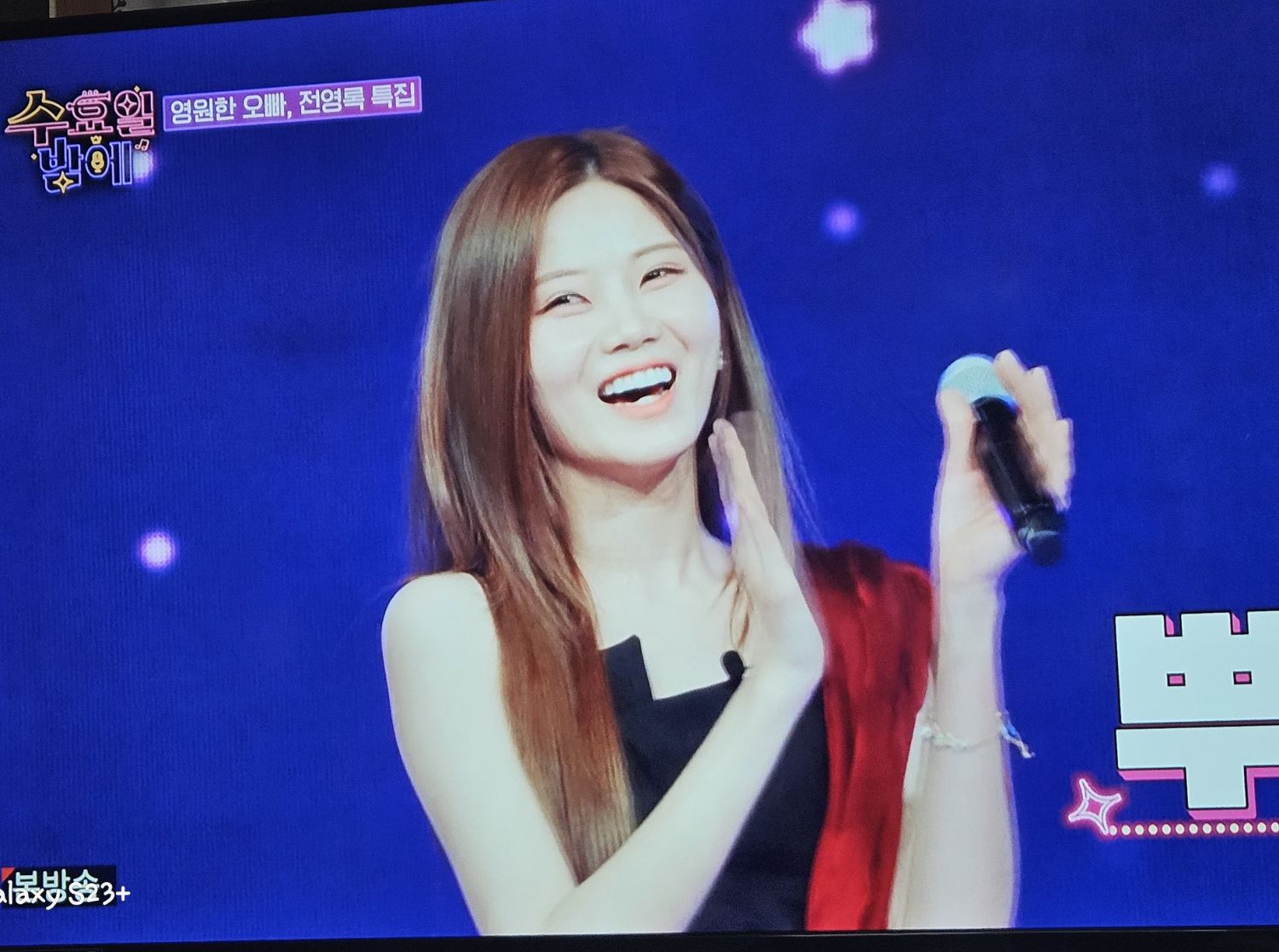 Latest photo of Bae Ahyeon