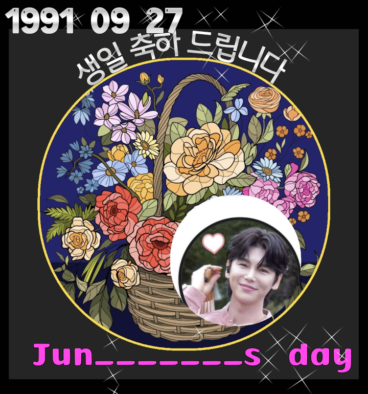 Recent activity shot of Kim Junsu (1991)
