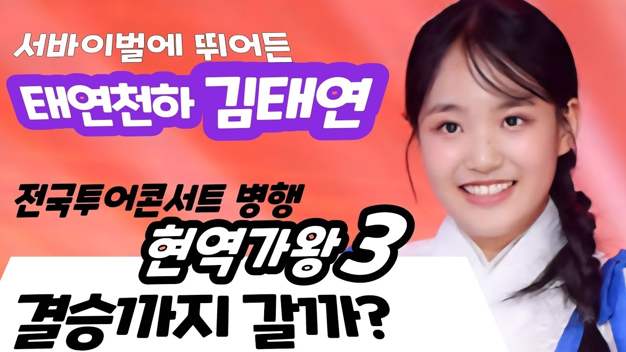 Recent activity shot of Kim Taeyeon