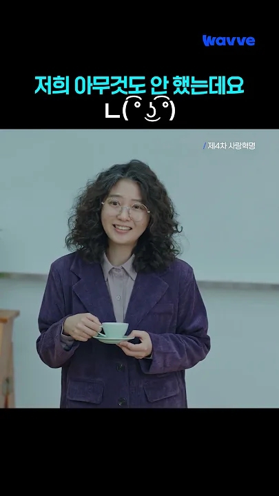 Special wallpaper made by Kim Yohan's fans