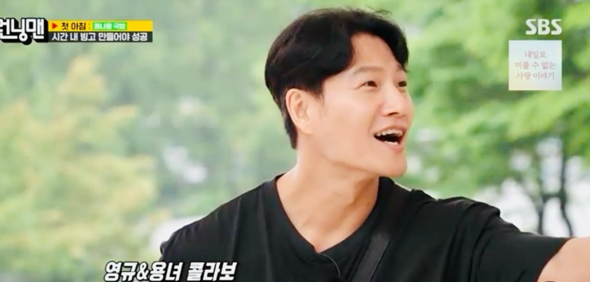 김종국 최근 활동샷