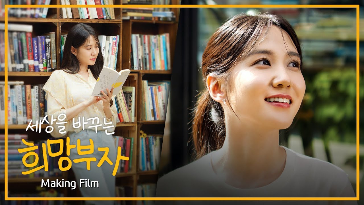 A moment captured by a fan of Park Eunbin