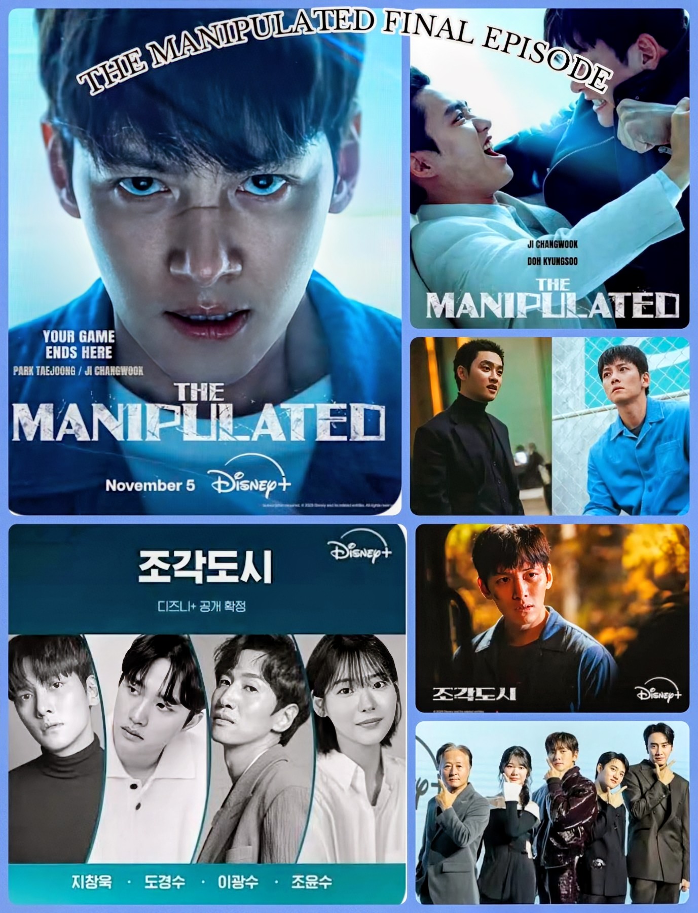 池昌旭的近期活動照