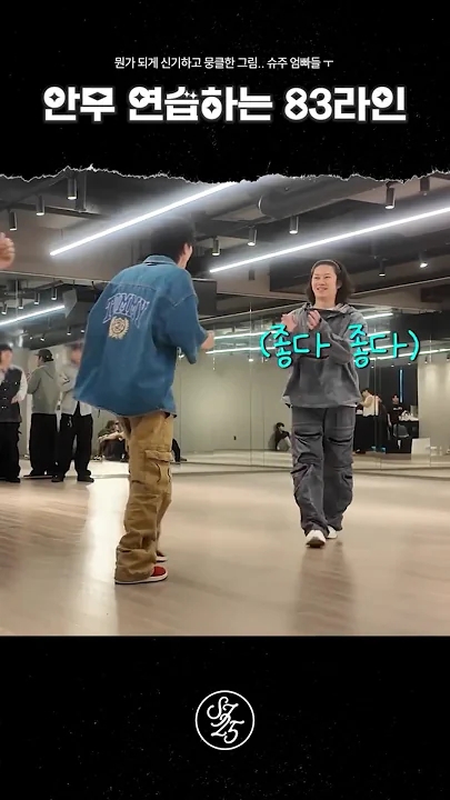 최애돌셀럽 팬덤이 추천하는 최시원 배경 이미지