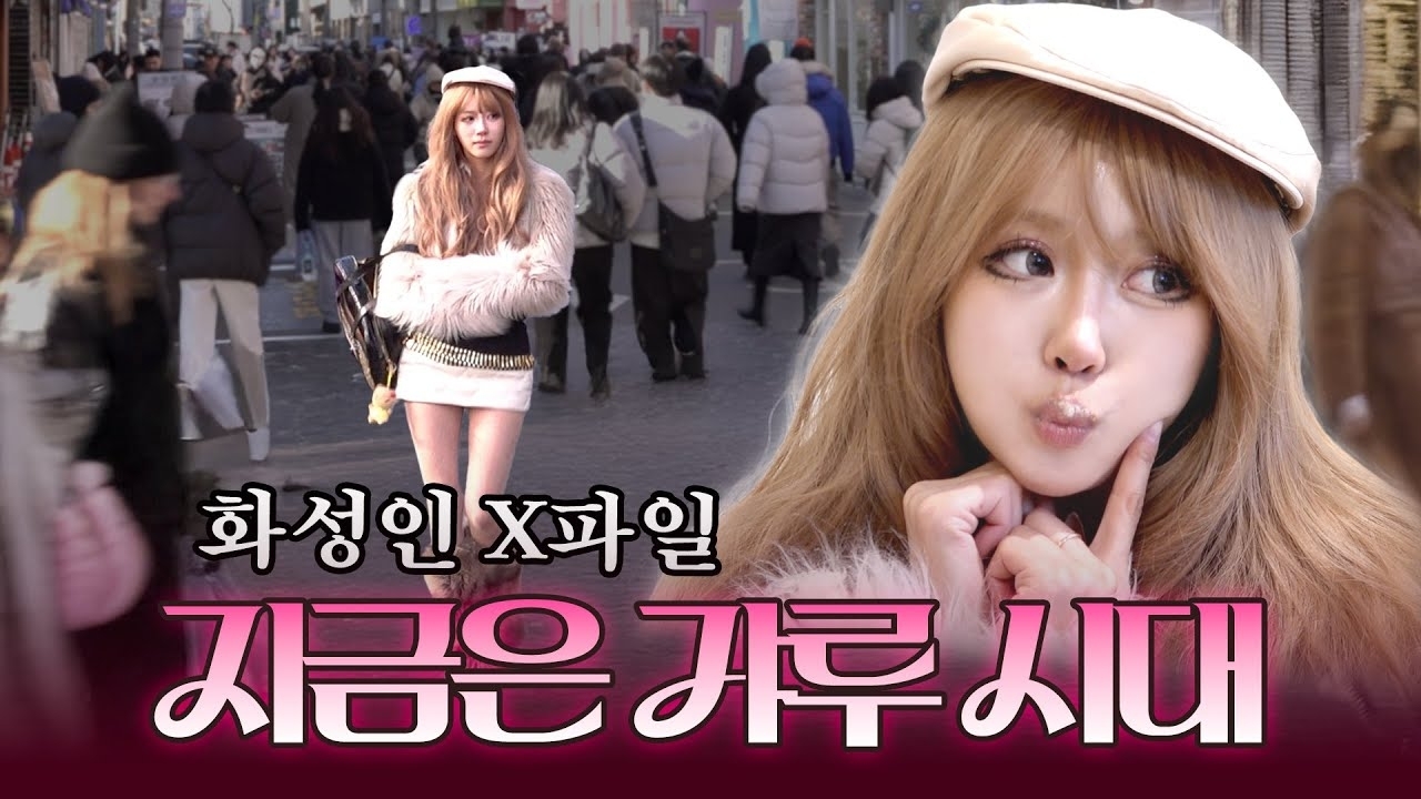 イ・ミジュのビハインドカット