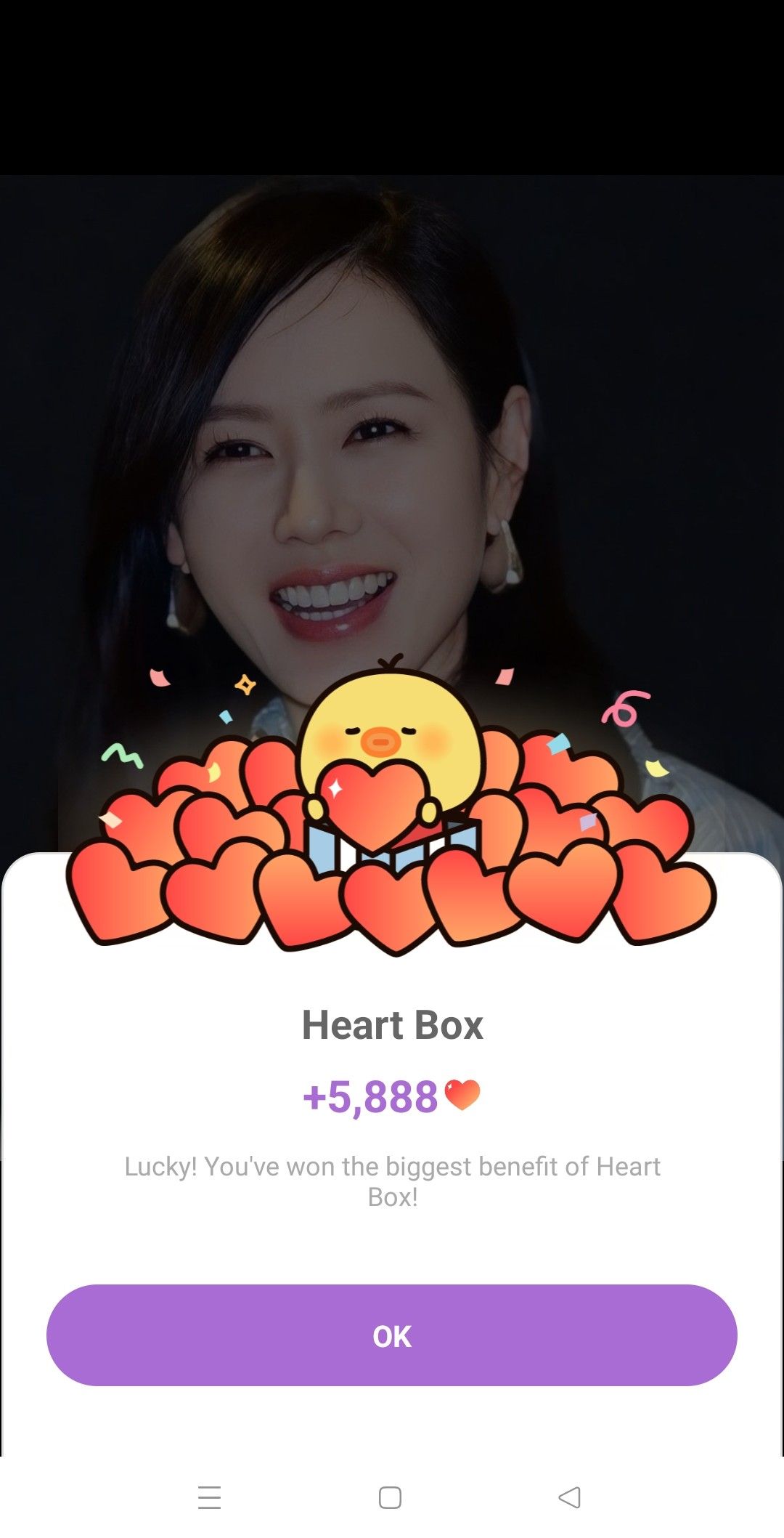 Special wallpaper made by Son Yejin's fans