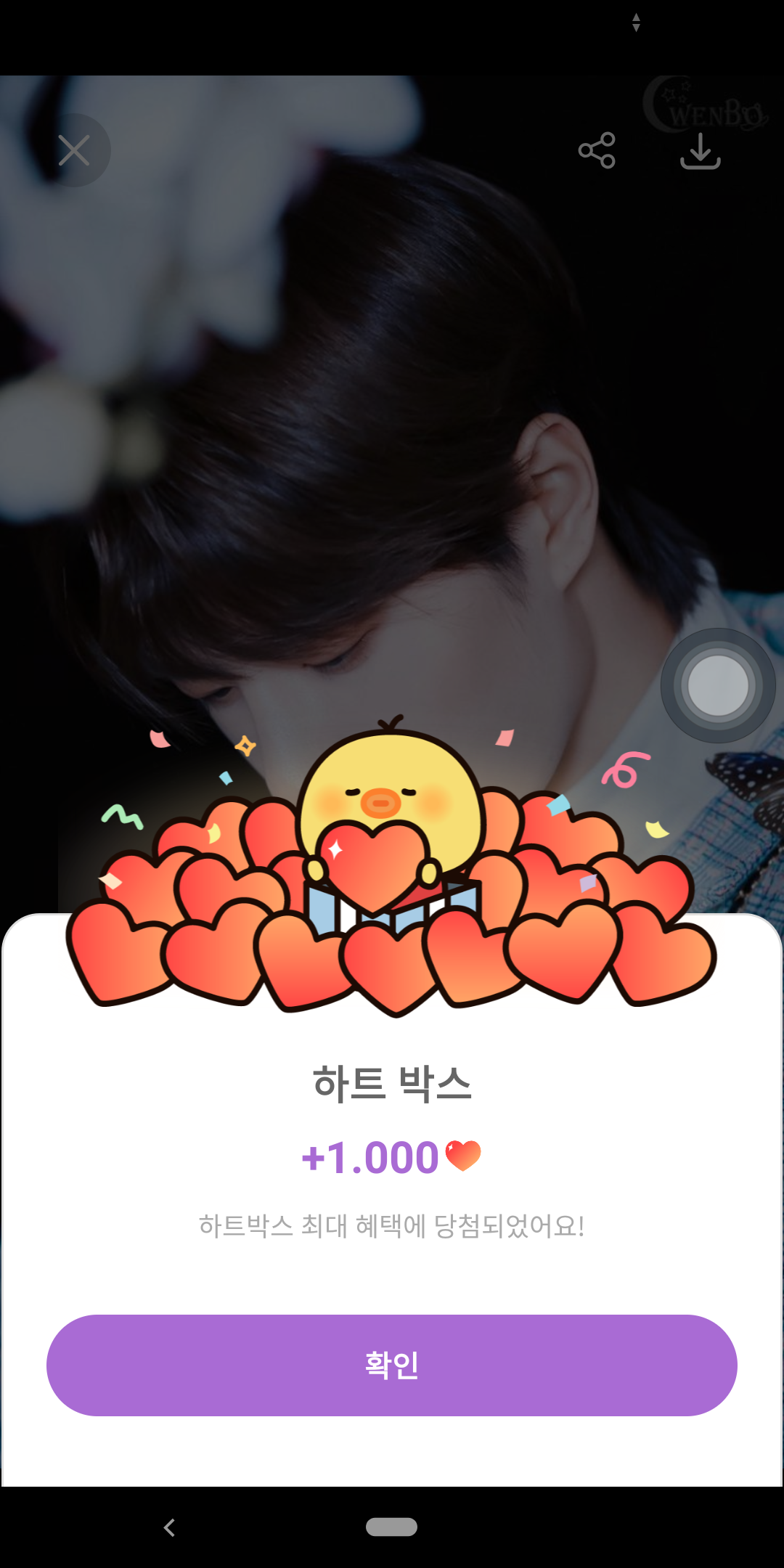 Representative background image loved by Wang Yibo fandom