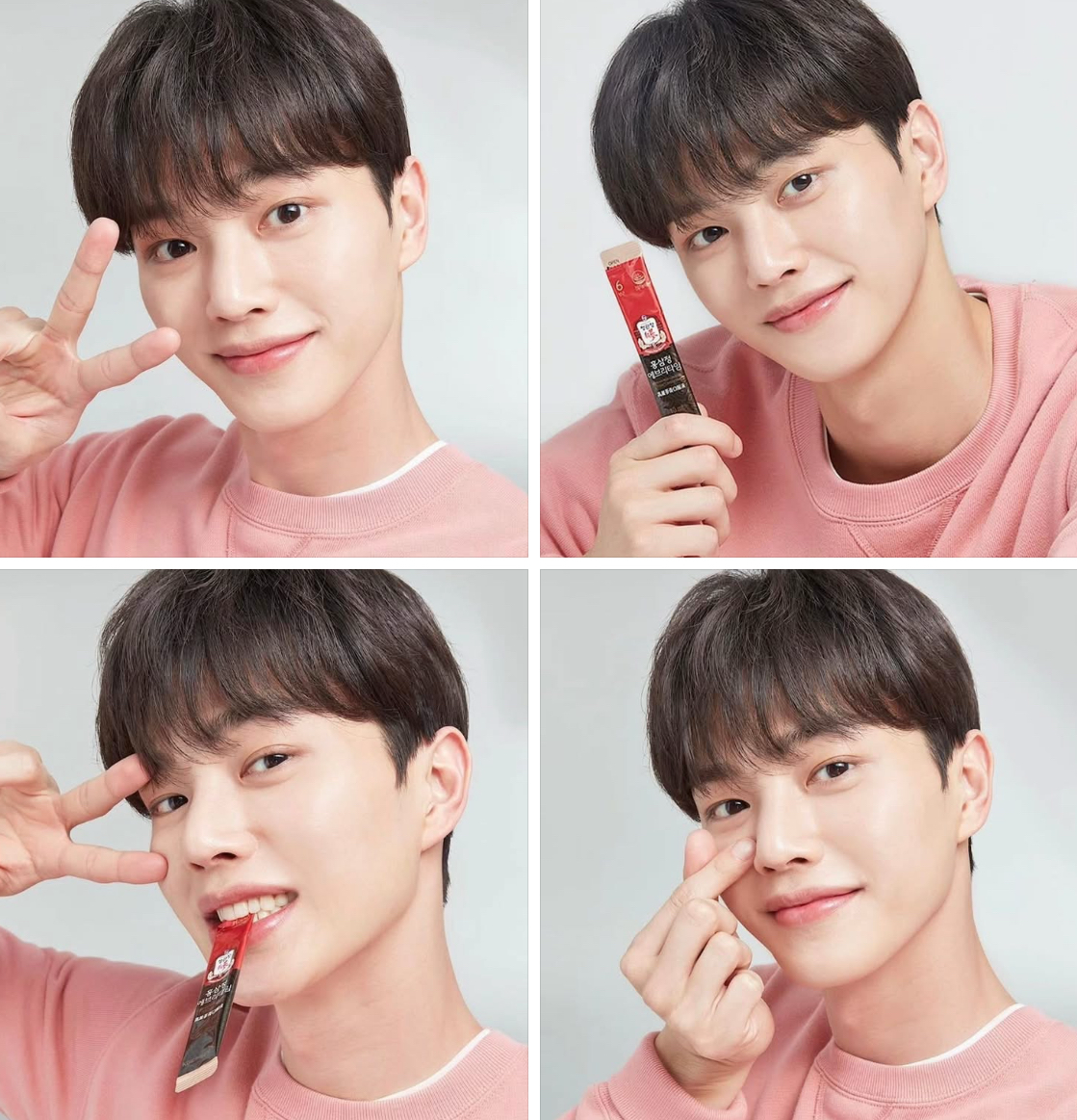 Recent activity shot of Song Kang