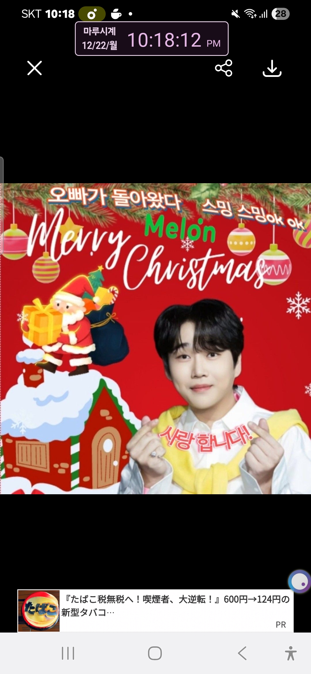 Hwang Youngwoong background image recommended by Choeaedol Celeb fandom