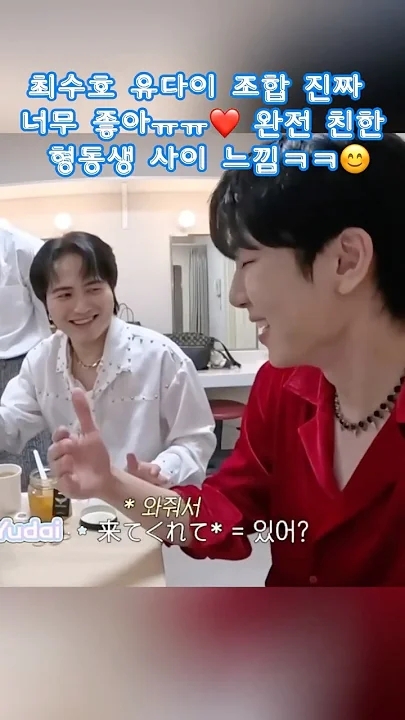 Special wallpaper made by Choi Sooho's fans