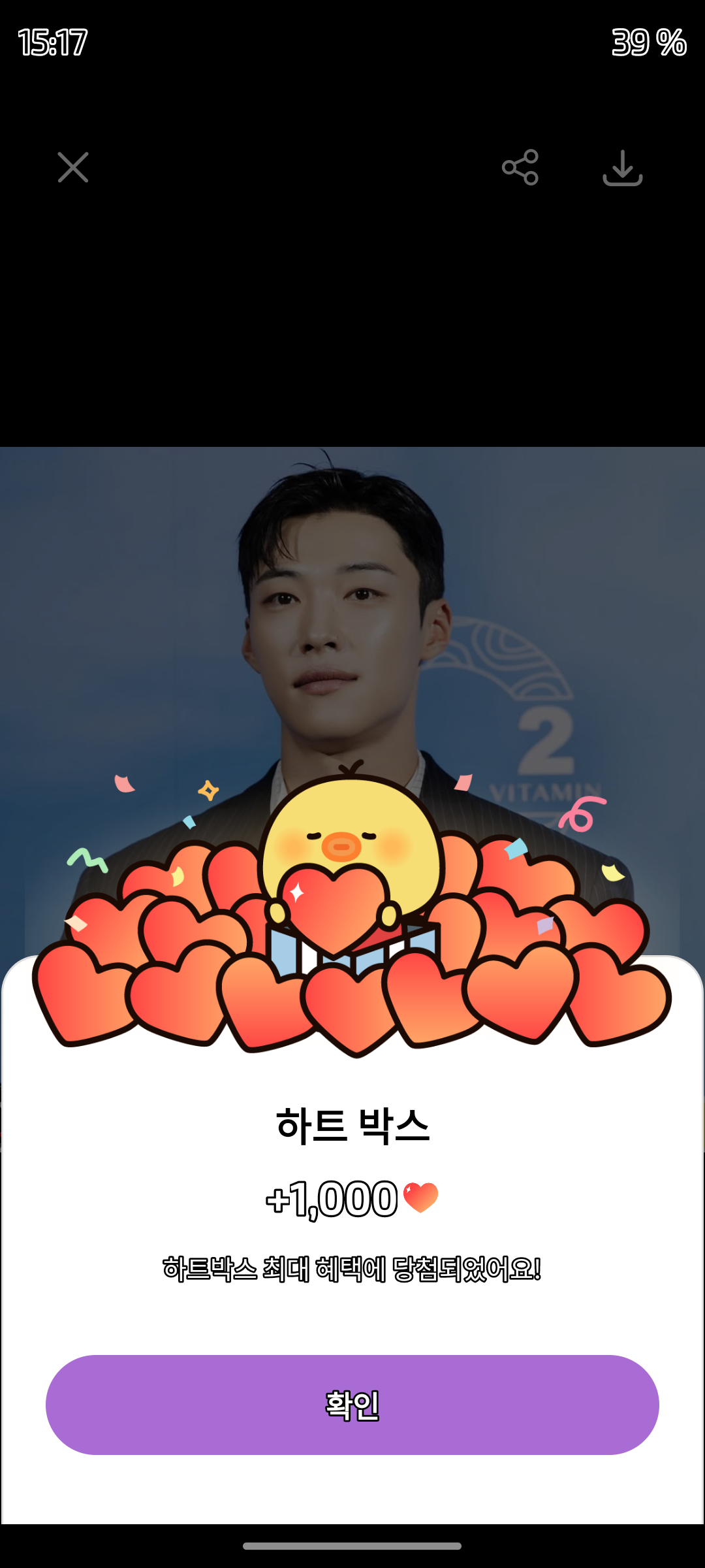 Latest photo of Woo Dohwan