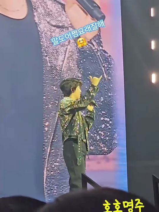 Recent activity shot of Lim Youngwoong