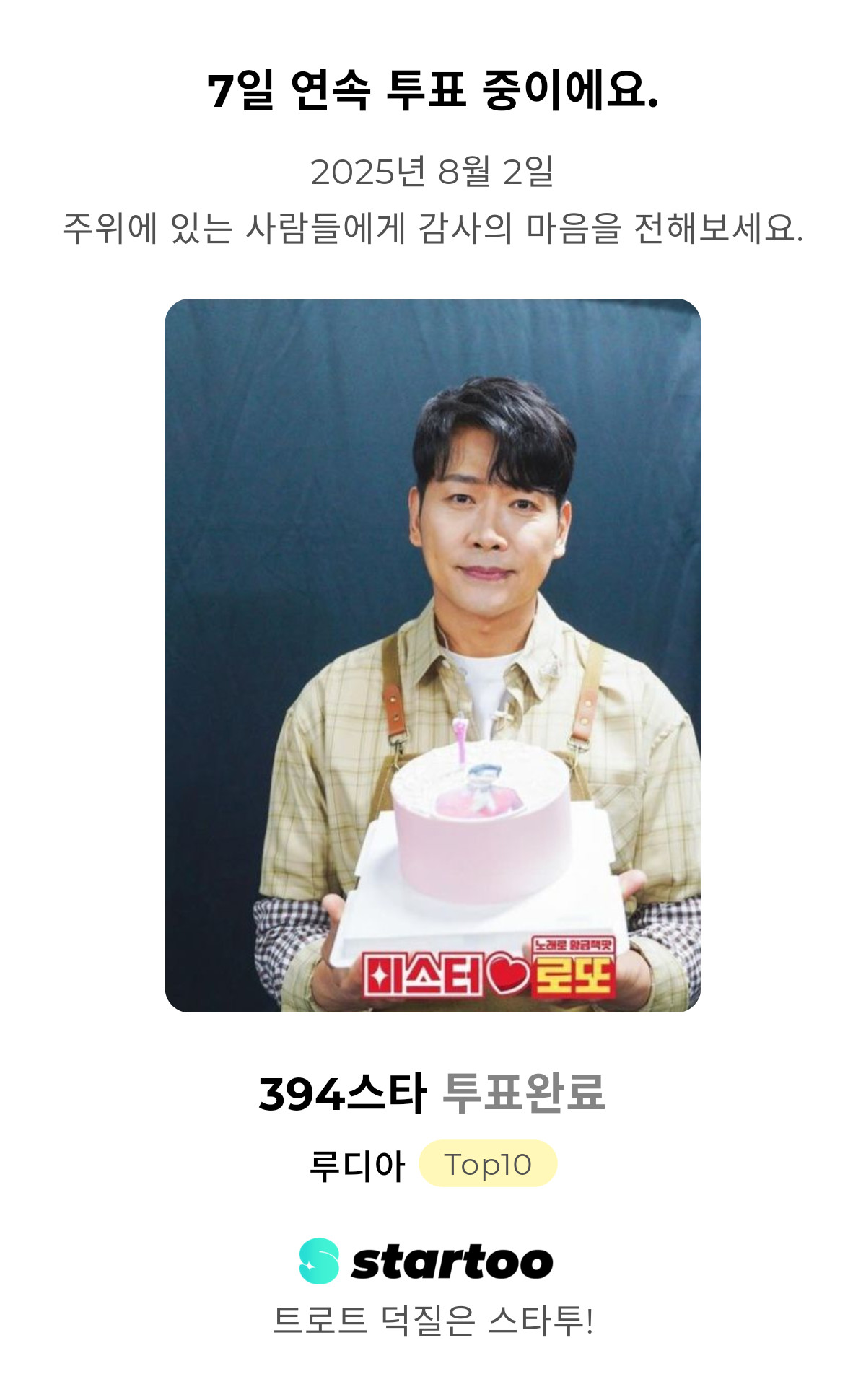 Behind-the-scenes cut of Kim Yongpil