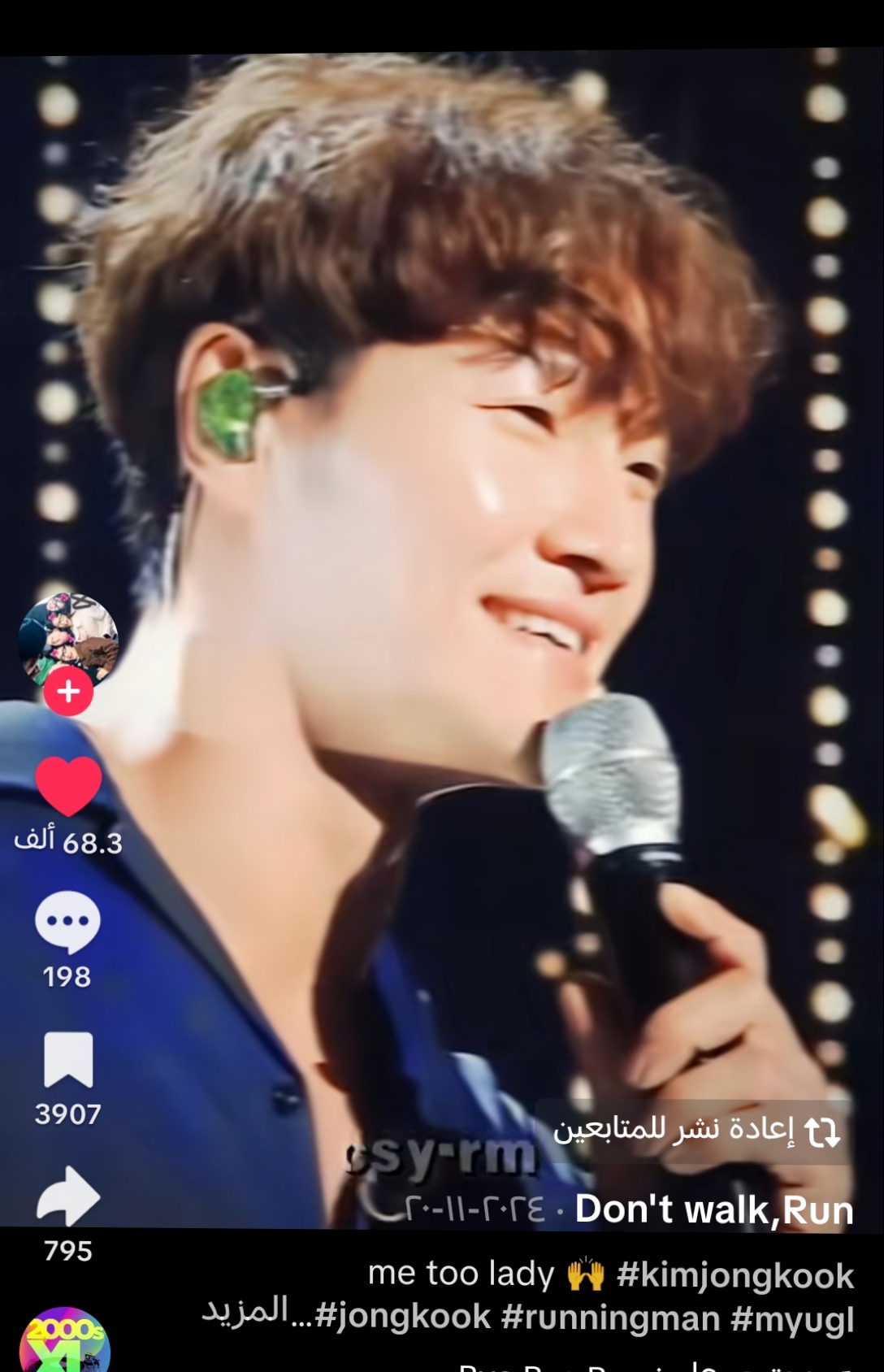 ファンが撮影したキム・ジョングクの瞬間