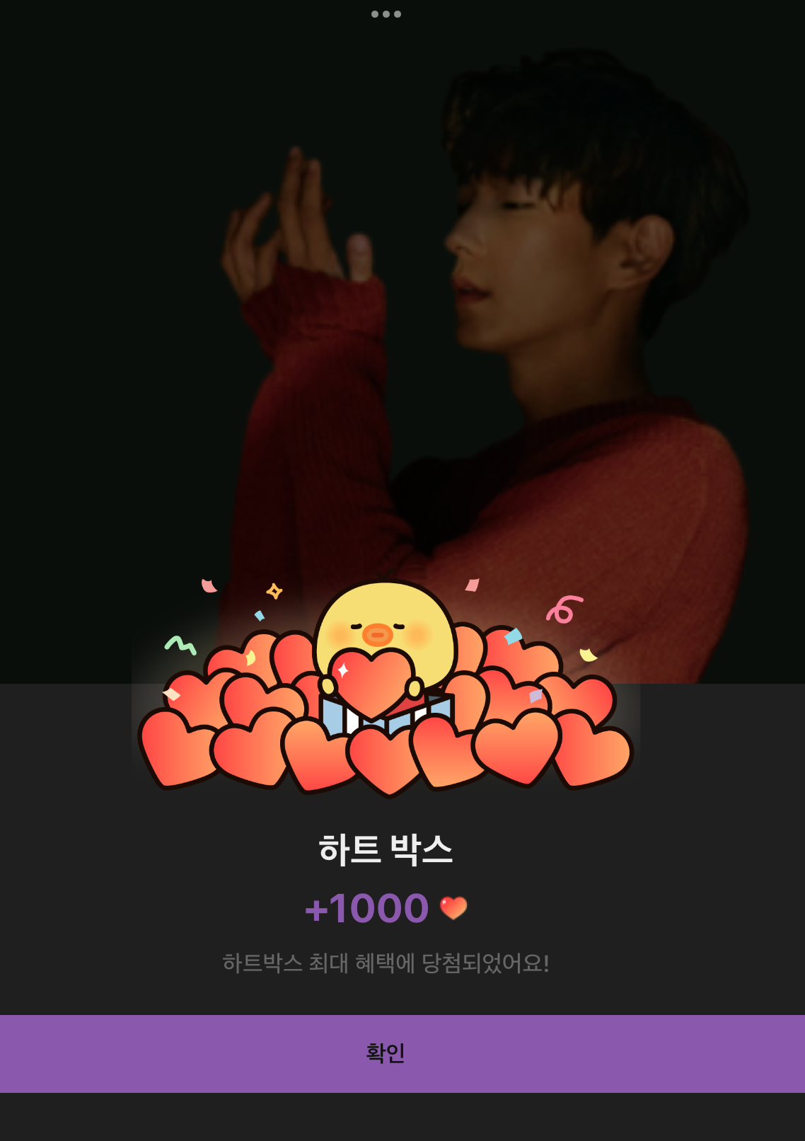 イ・ジュンギのビハインドカット