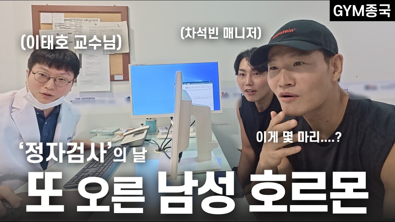 Recent activity shot of Kim Jongkook