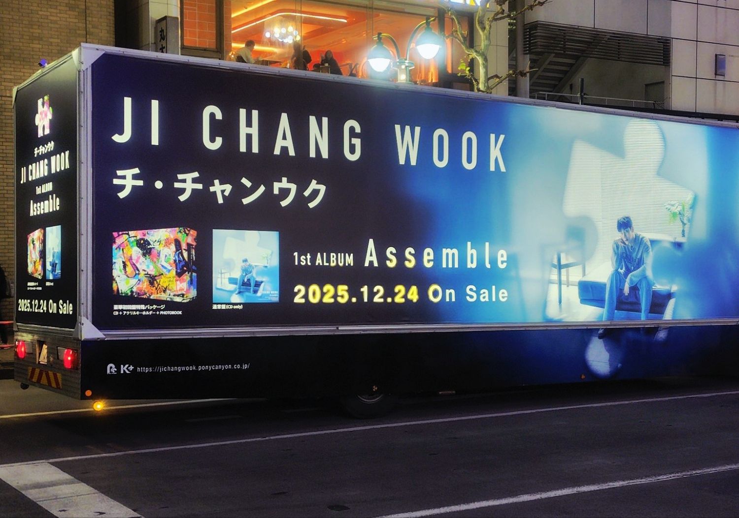 チ・チャンウクの最新写真