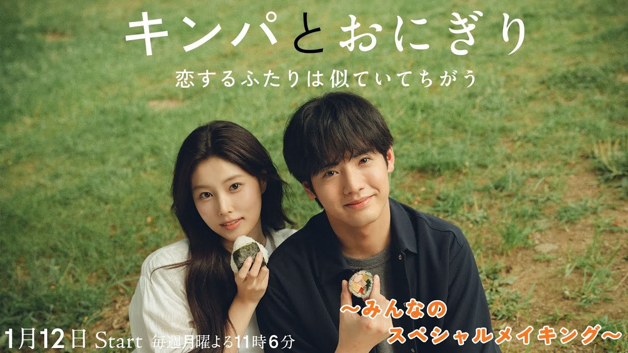 A moment captured by a fan of Kang Hyewon