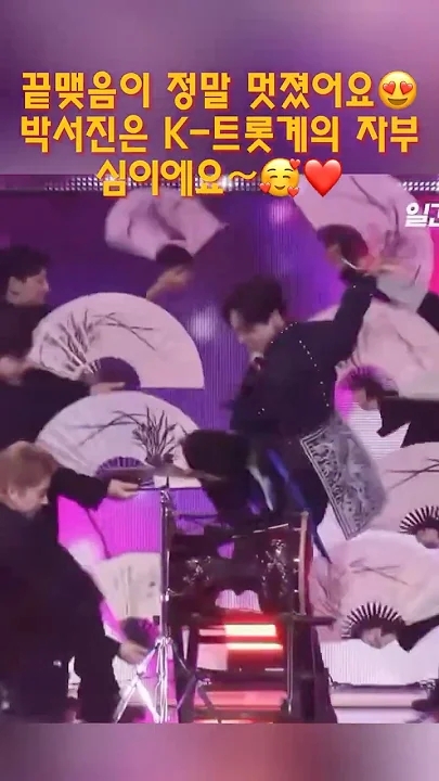 Park Seojin background image recommended by Choeaedol Celeb fandom