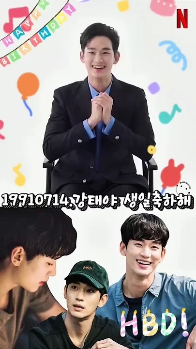 Recent activity shot of Kim Soohyun