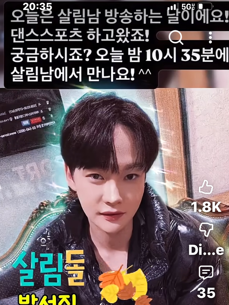 パク・ソジンの最近の活動ショット