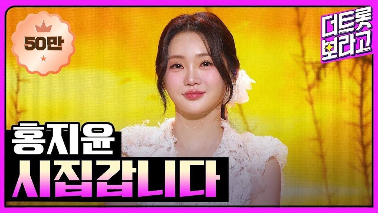 Behind-the-scenes cut of Hong Jiyoon
