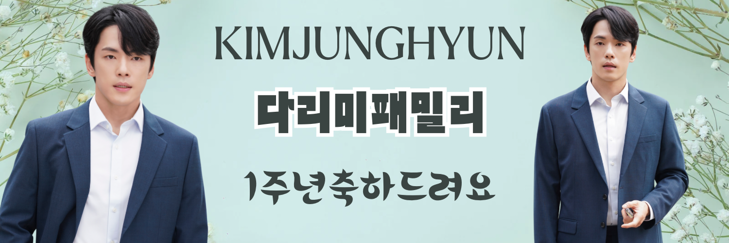 Foto kegiatan terbaru dari Kim Junghyun
