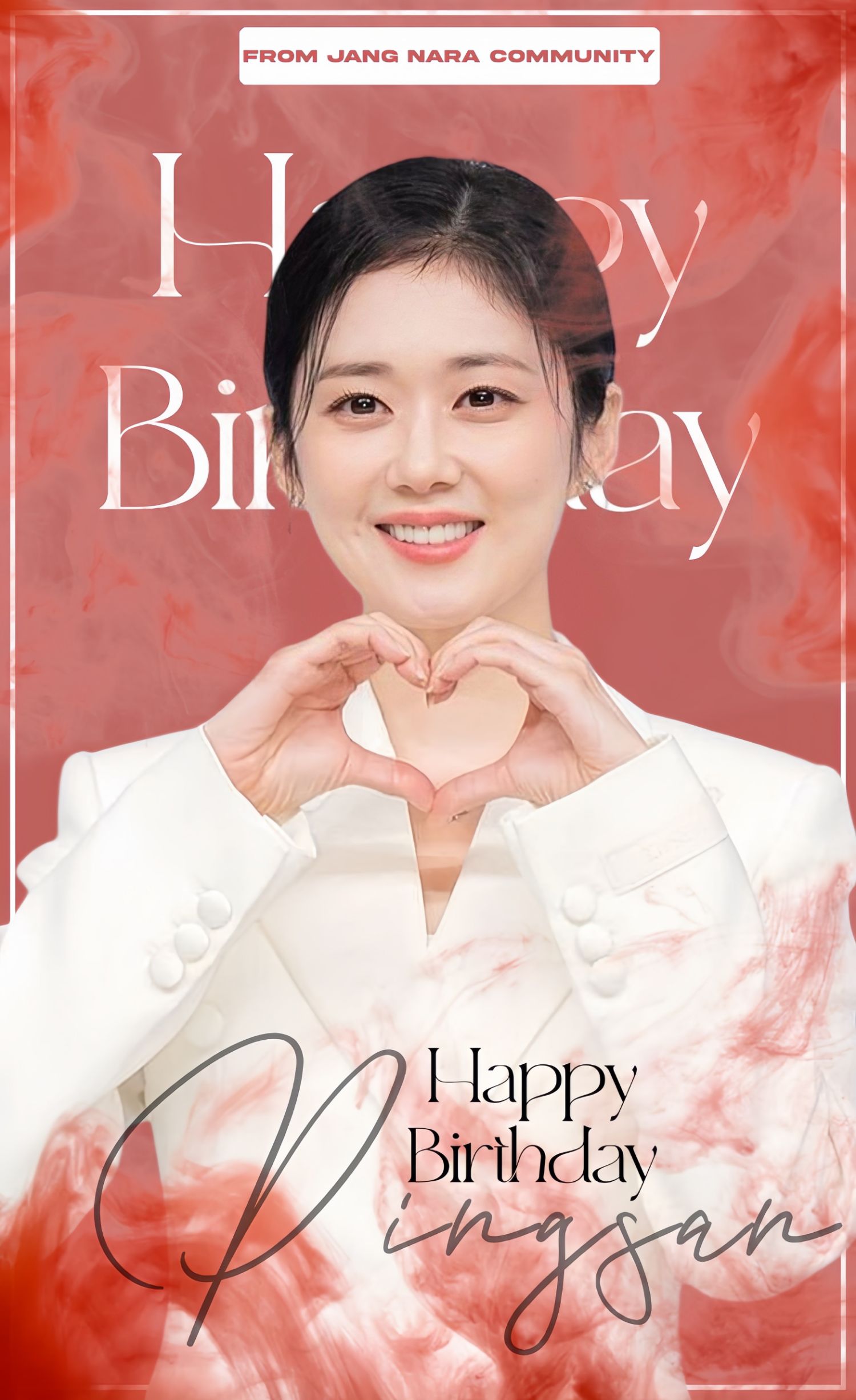 Recent activity shot of Jang Nara