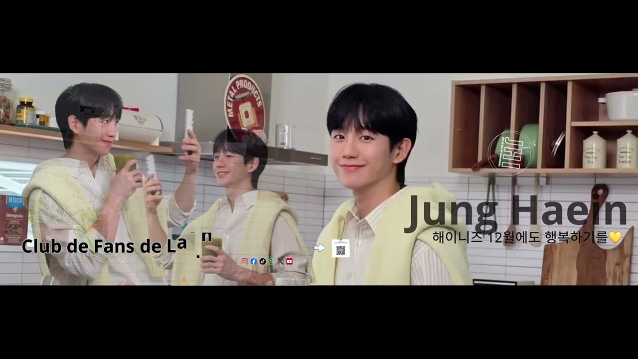 丁海寅的近期活動照