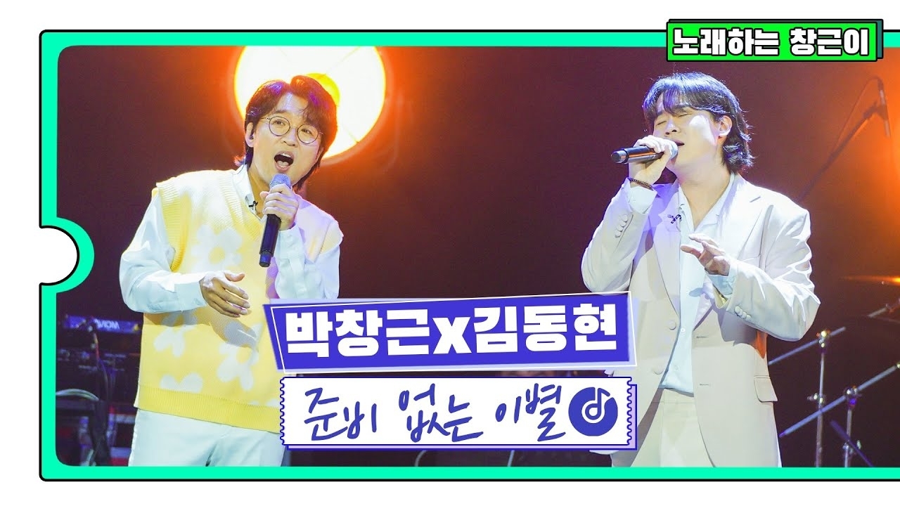 Latest photo of Bak Changgeun