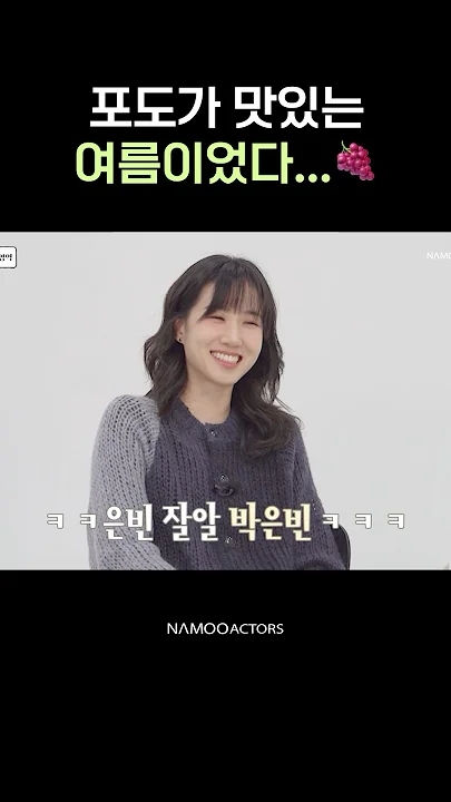 Park Eunbin background image recommended by Choeaedol Celeb fandom