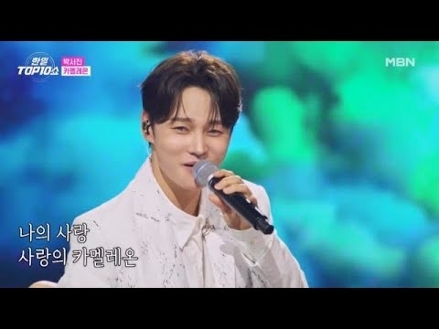 Recent activity shot of Park Seojin