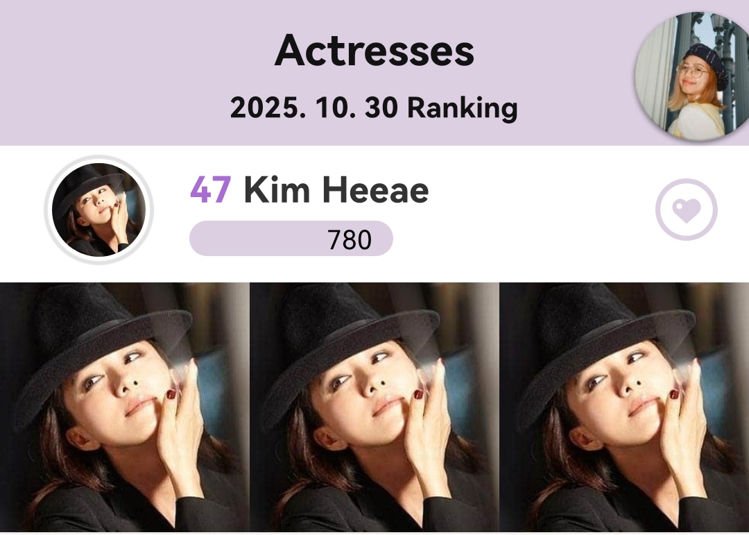 A moment captured by a fan of Kim Heeae