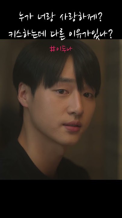 A moment captured by a fan of Yang Sejong