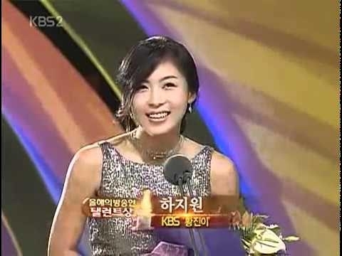 A moment captured by a fan of Ha Jiwon