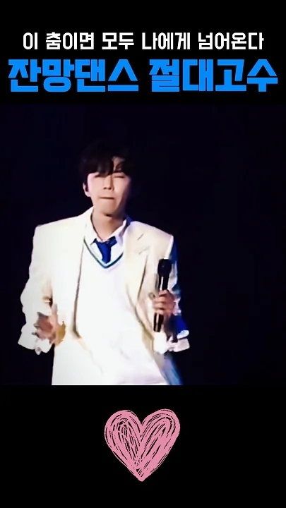 粉丝拍下的林英雄瞬间