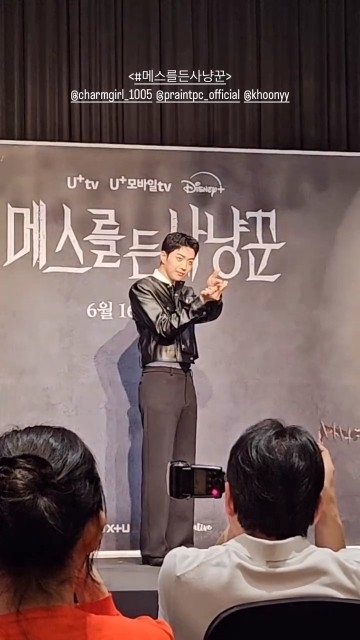 A moment captured by a fan of Kang Hoon