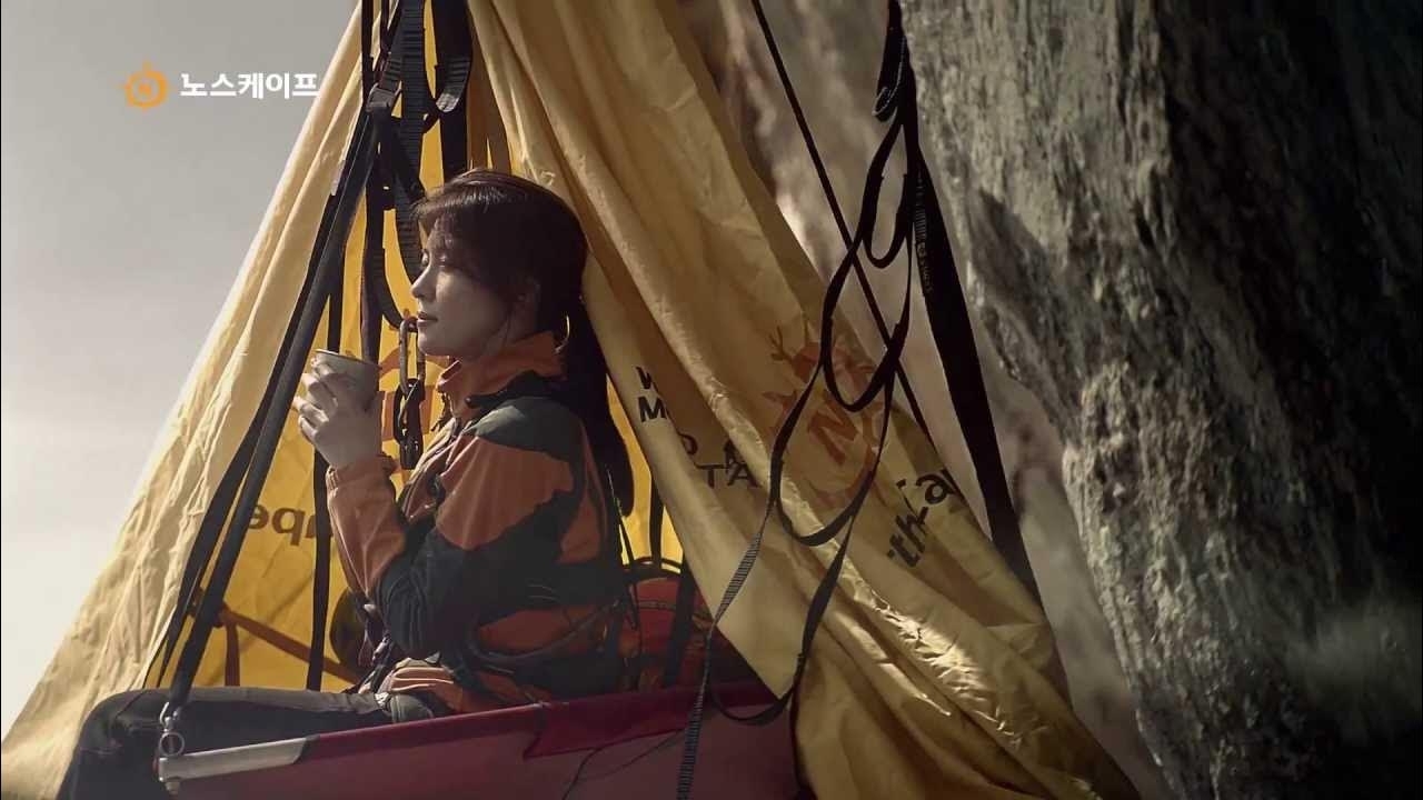 Recent activity shot of Ha Jiwon