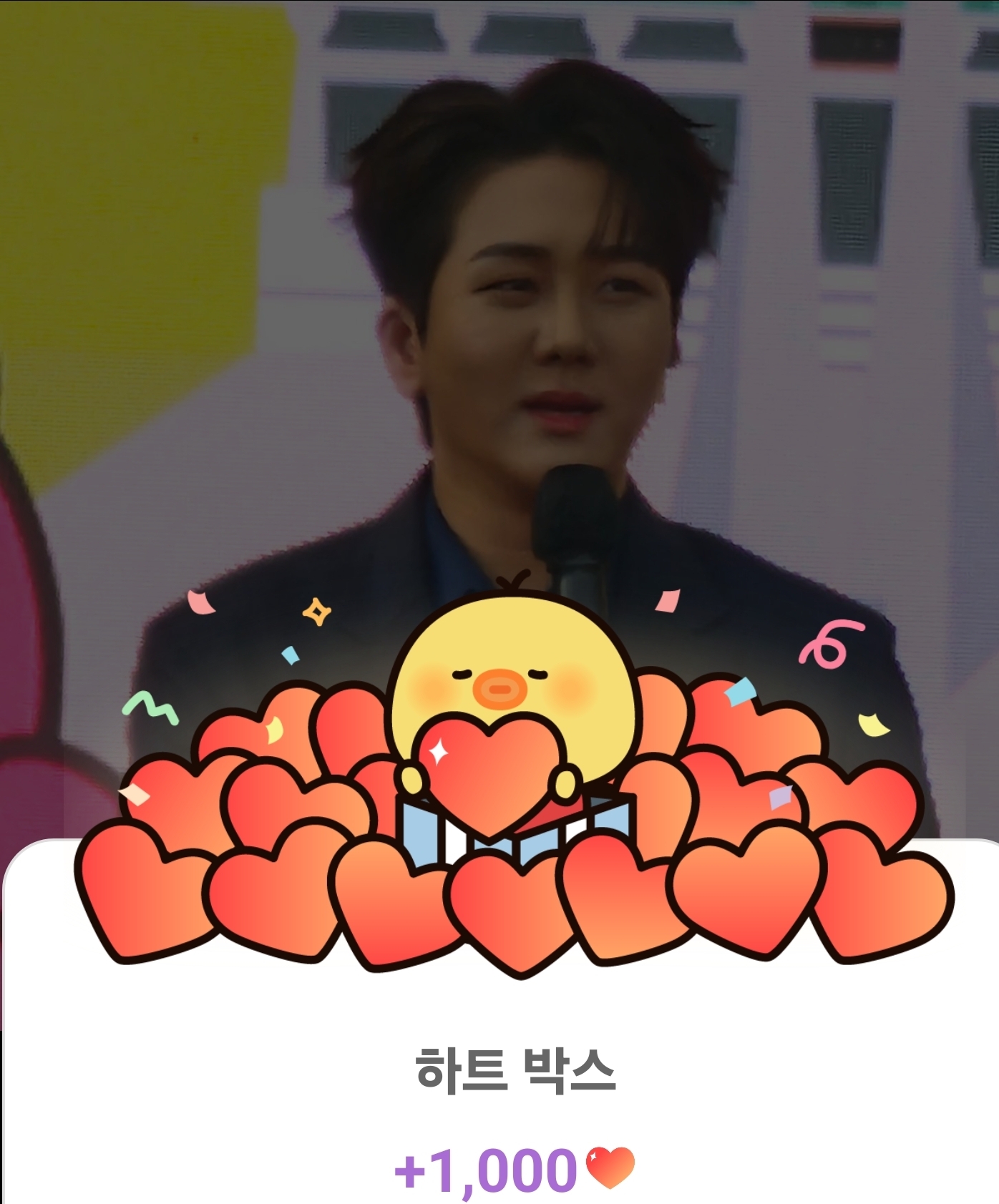 Behind-the-scenes cut of Kim Soochan