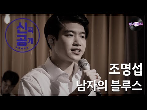 趙明燮的最新照片